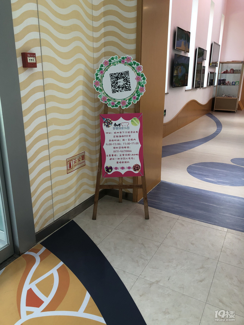 【夏天去哪兒】+康師傅夢想之旅