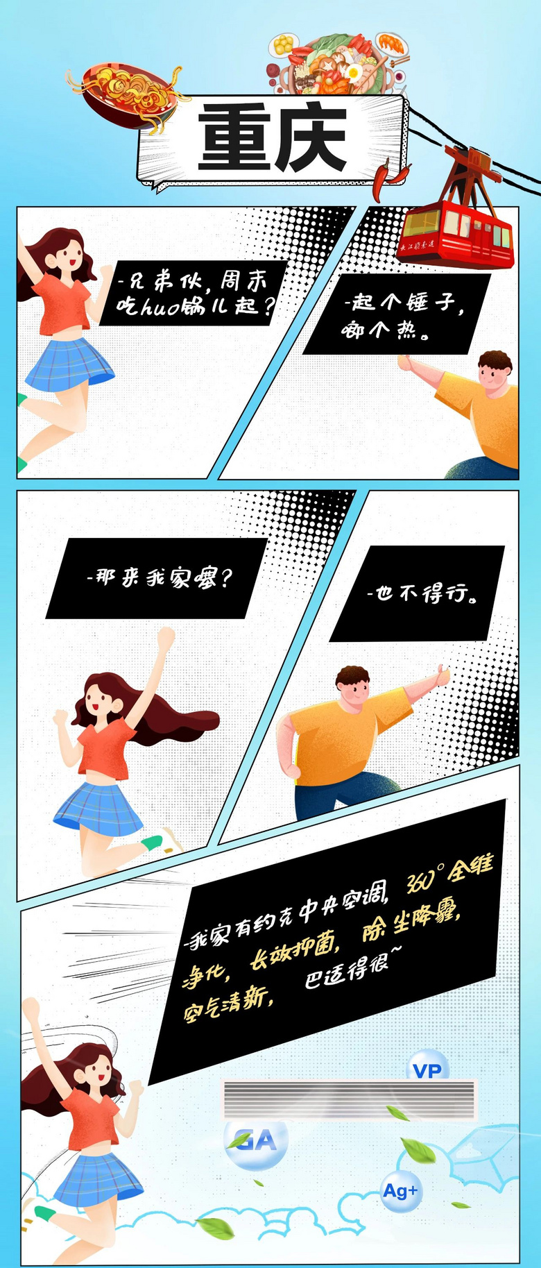 ���ض���ָ��ح���������ô����