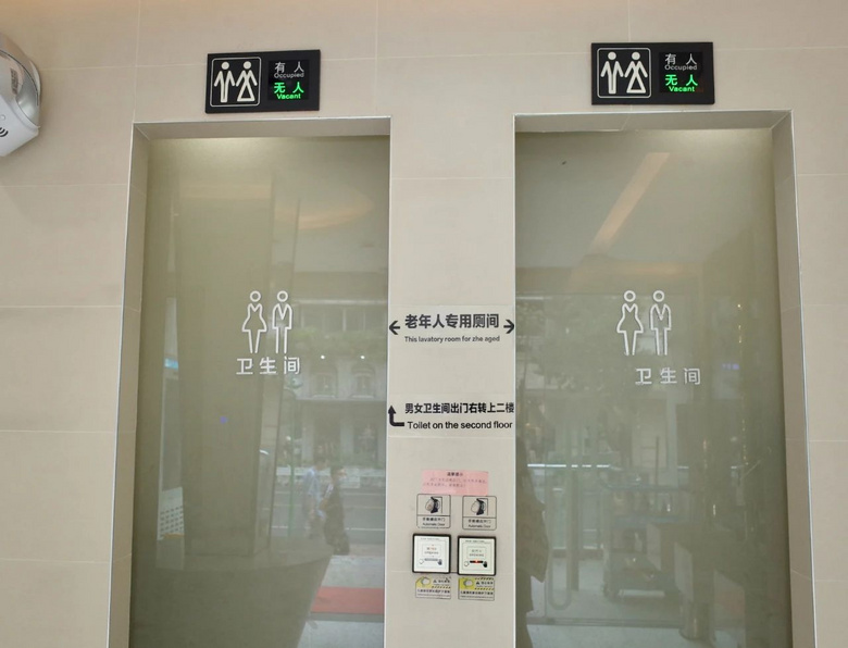 杭州公廁深度揭秘：竟然比五星級酒店還豪華