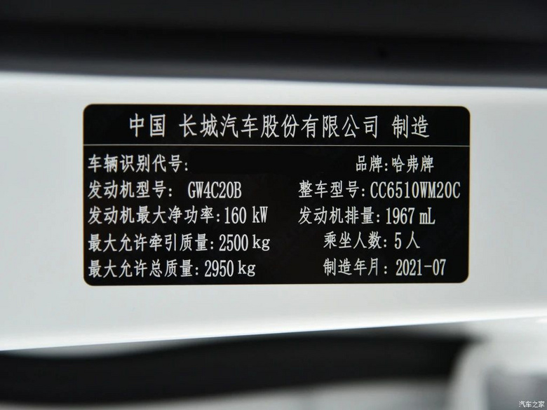20多萬戰(zhàn)平普拉多?它尺寸更大扭矩超V6!