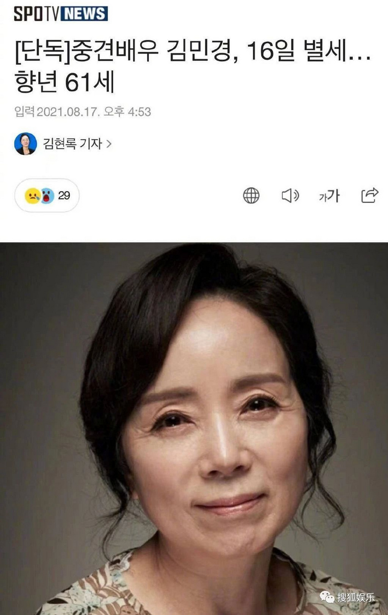 日报|吴亦凡事件后吴妈首现身;演员田蕤因强制猥亵被判刑两年半