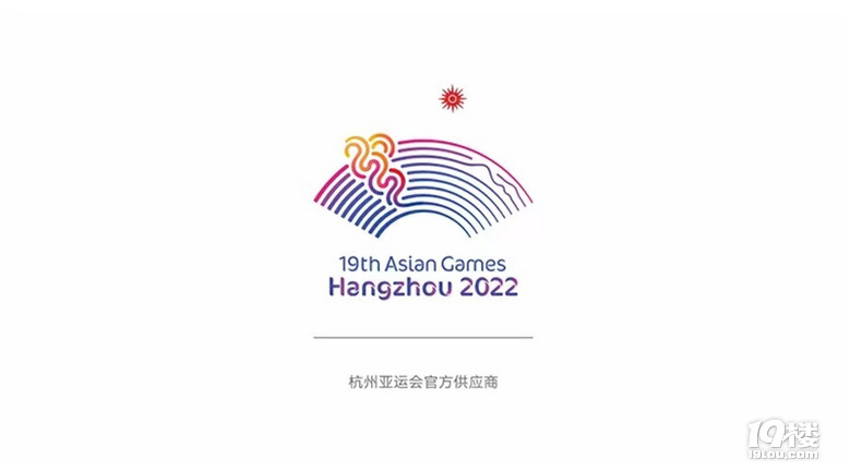 官宣!王氏簽約成為杭州亞運會官方供應(yīng)商!
