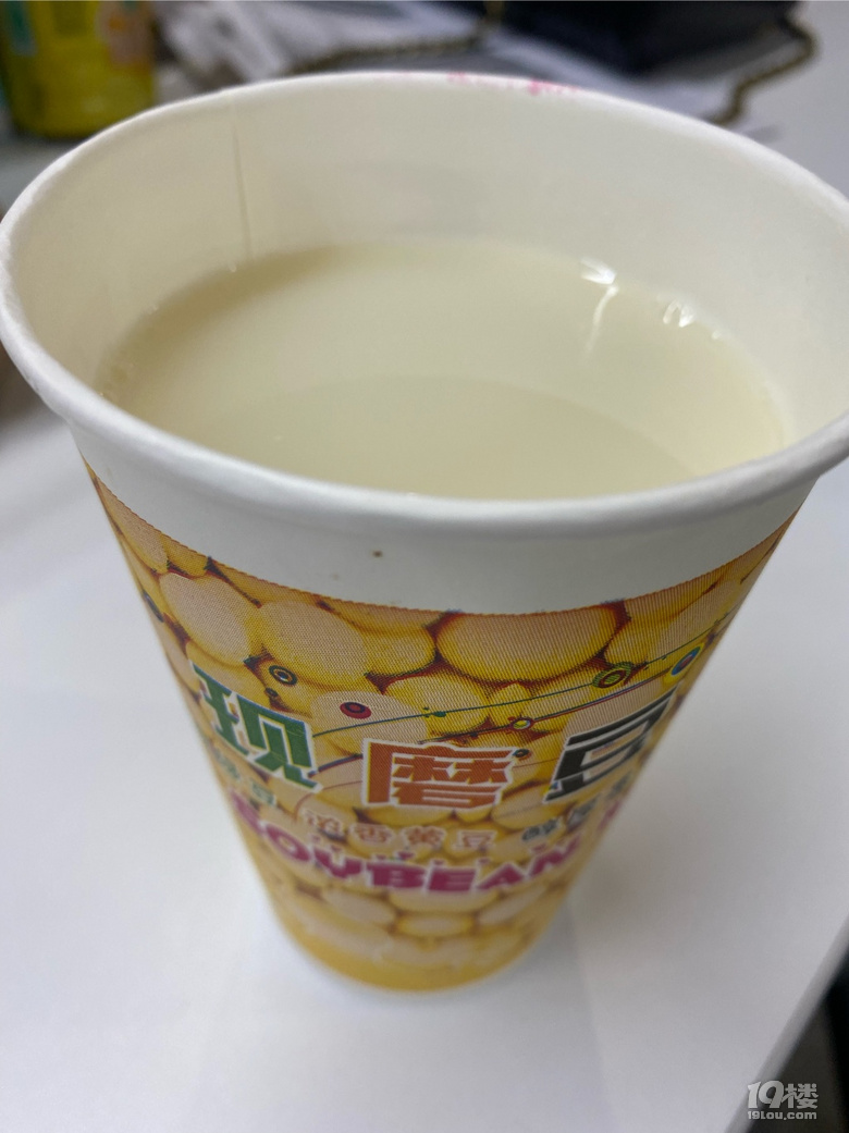 太离谱了买了杯豆浆说没有盖子的