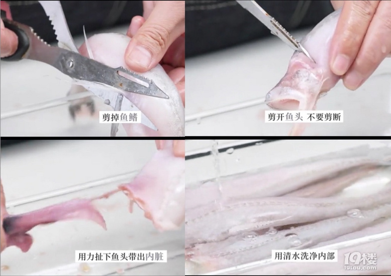 柔若無(wú)骨吹彈可破,呲溜一口豆腐魚(yú),鮮!