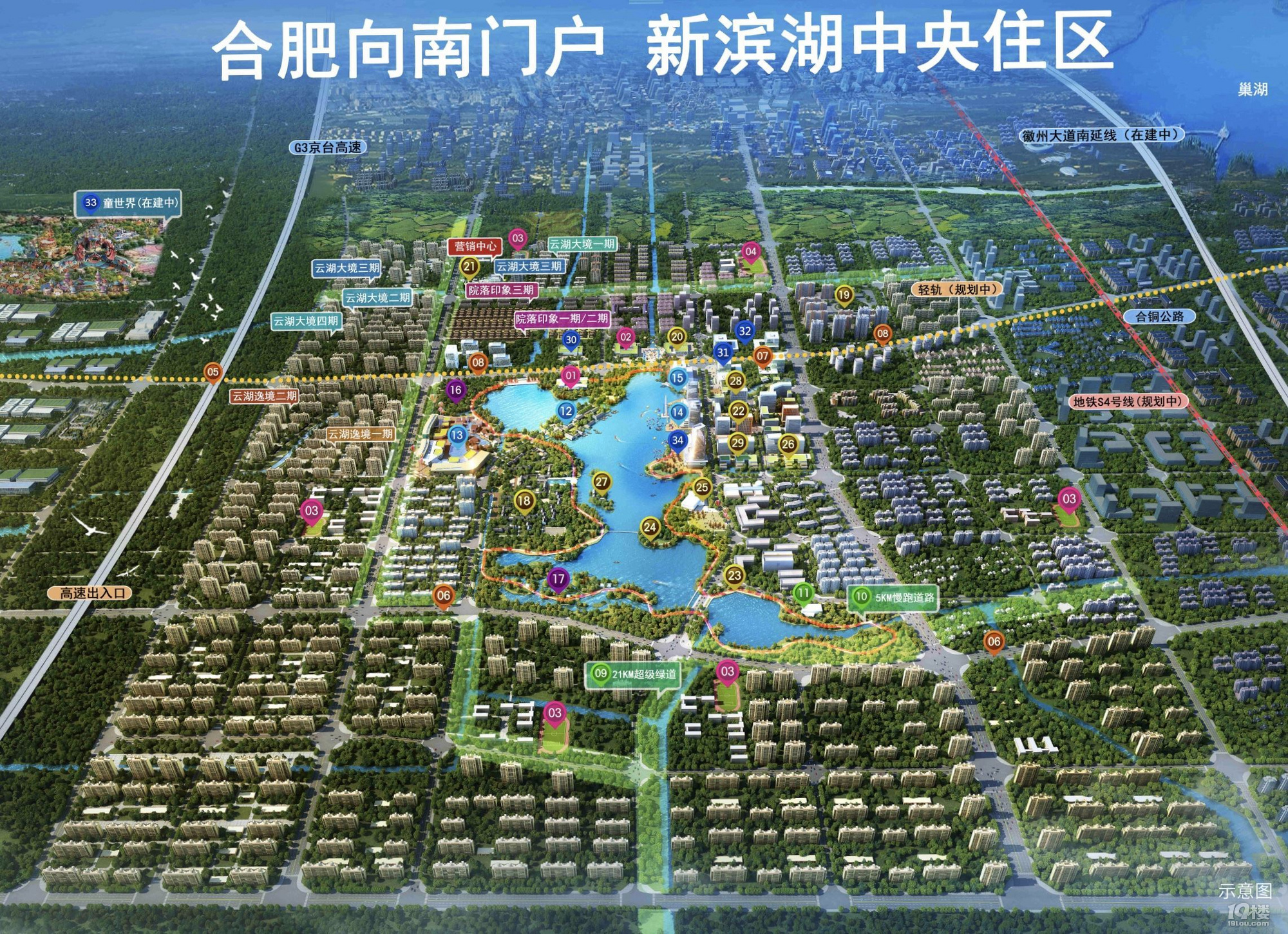 新滨湖孔雀城2023年6月30日交付kg8