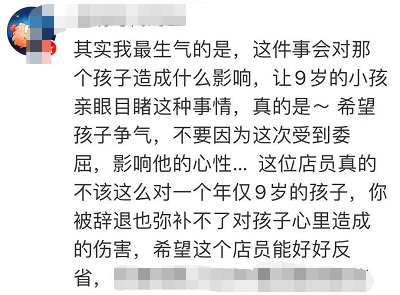 耐克和鸿星尔克同一天上热搜，网友：两个热搜，两种心情