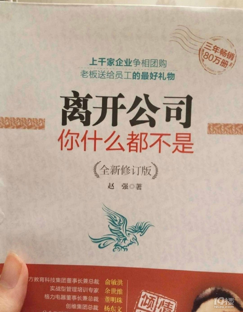 吐槽一下我的奇葩公司