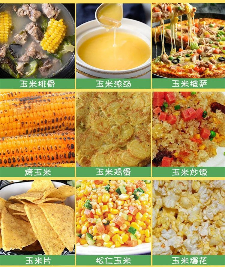 目測要火！29.9元10根的東北小棒玉米香甜糯嘰，承包我一周早餐