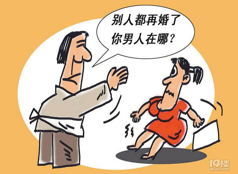 不婚主义是不负责任的表现?