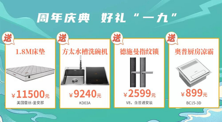 ʥ����װ19����ʢ�䣬���������ذ���Ϯ���������ֳ�����