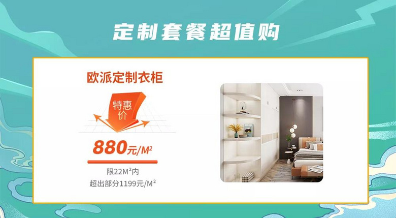 ʥ����װ19����ʢ�䣬���������ذ���Ϯ���������ֳ�����