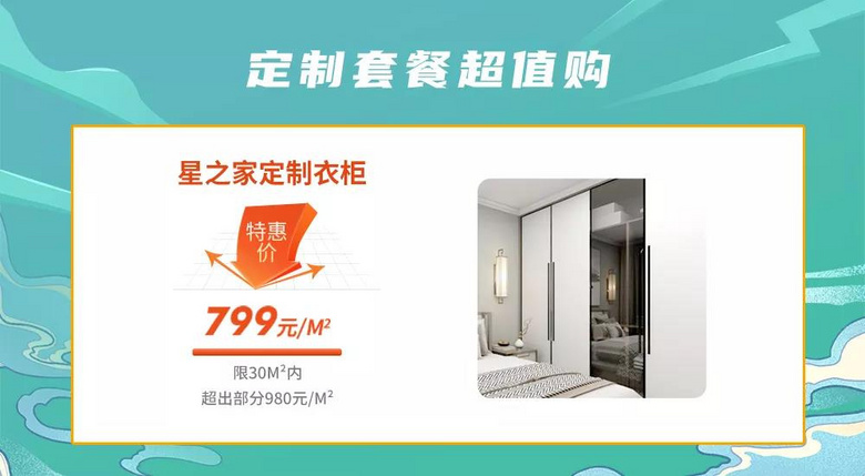 ʥ����װ19����ʢ�䣬���������ذ���Ϯ���������ֳ�����