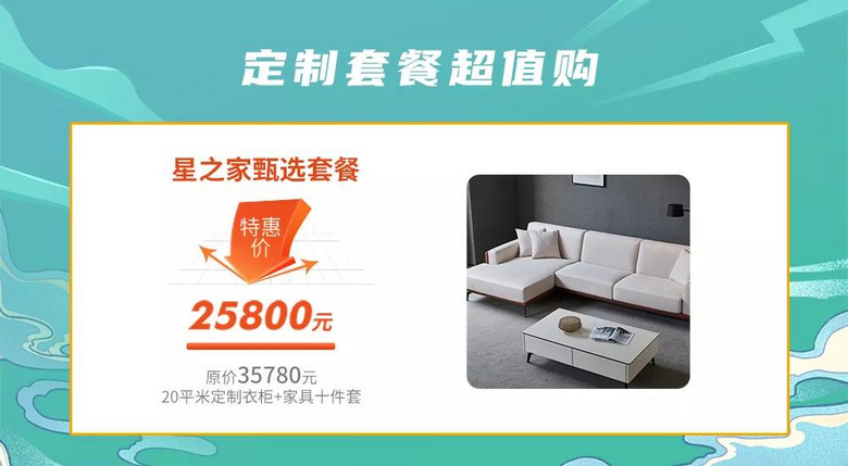 ʥ����װ19����ʢ�䣬���������ذ���Ϯ���������ֳ�����