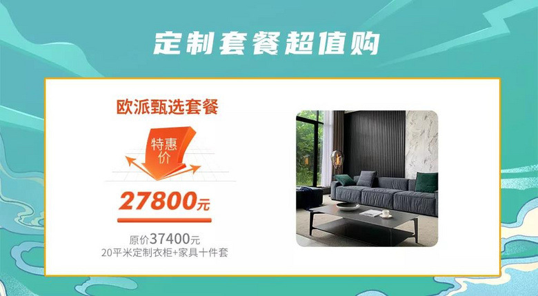 ʥ����װ19����ʢ�䣬���������ذ���Ϯ���������ֳ�����