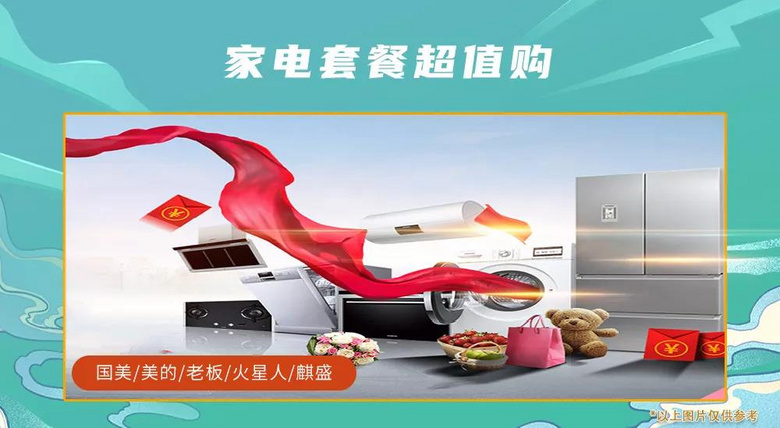 ʥ����װ19����ʢ�䣬���������ذ���Ϯ���������ֳ�����