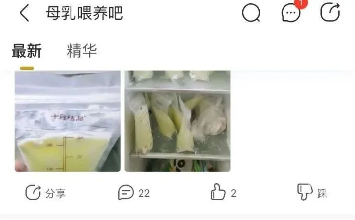 太荒唐！人乳可以买卖？1500元还可躺奶妈怀里喝奶？！