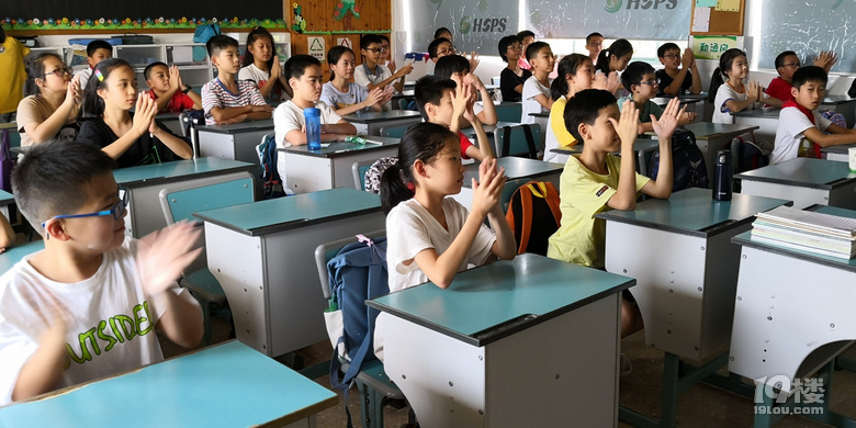 “做一个健康的人”——省府路小学2021学年健康主题开学典礼