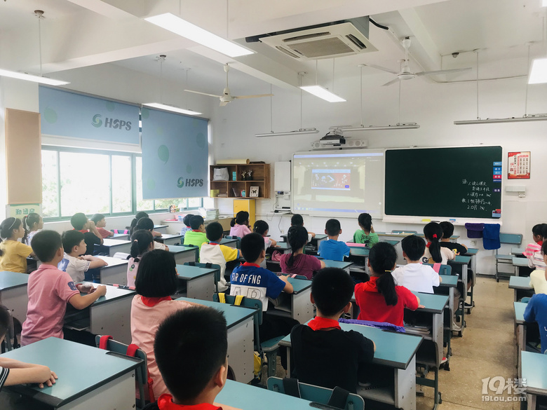 “做一个健康的人”——省府路小学2021学年健康主题开学典礼