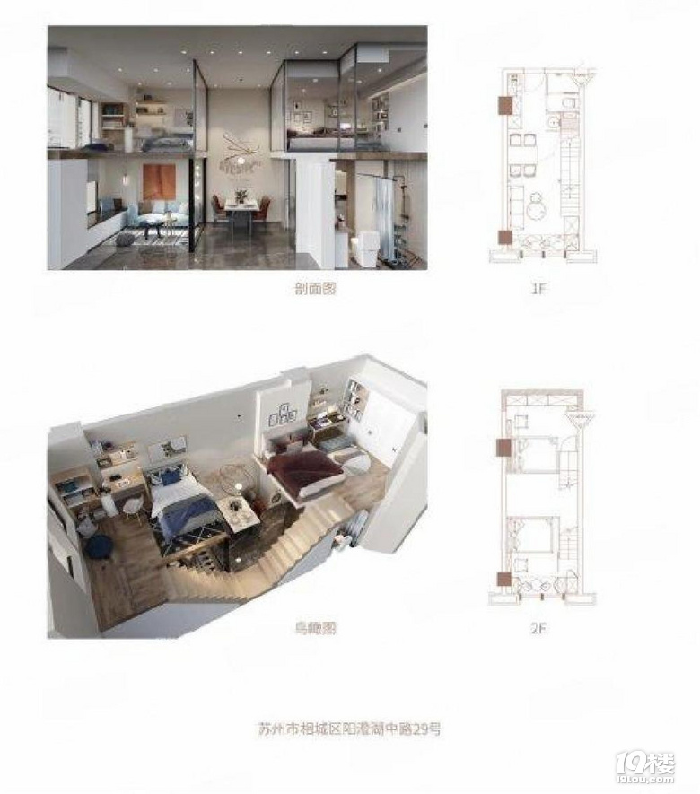 现代印象广场 精装修层高5.8米产证齐全通燃气民用水电 无税