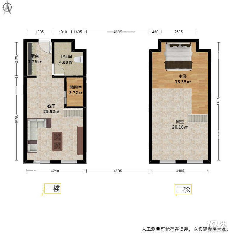 三花国际大厦 彭埠地铁口 火车东站 精装修loft