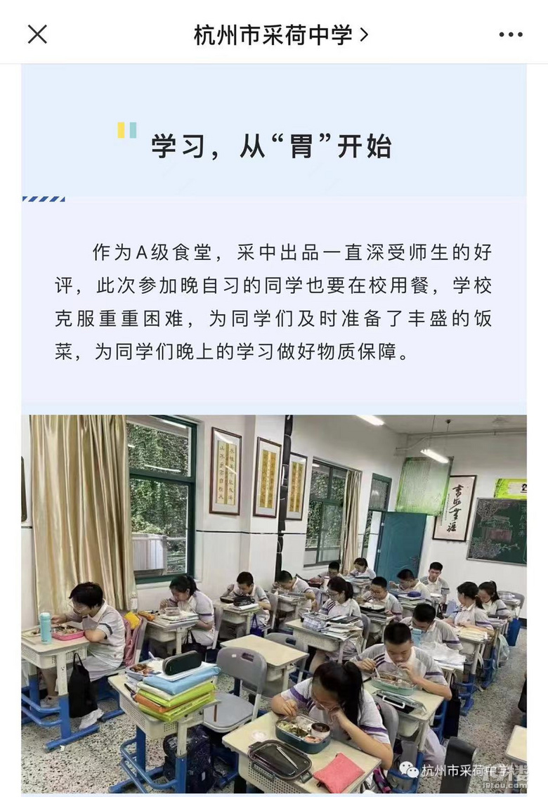 晚自习来了,真的来了