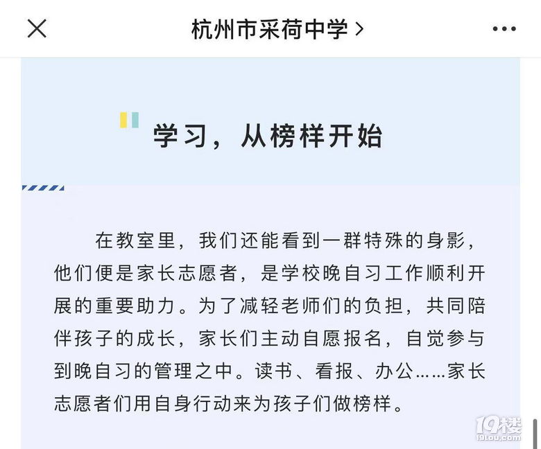 晚自习来了，真的来了