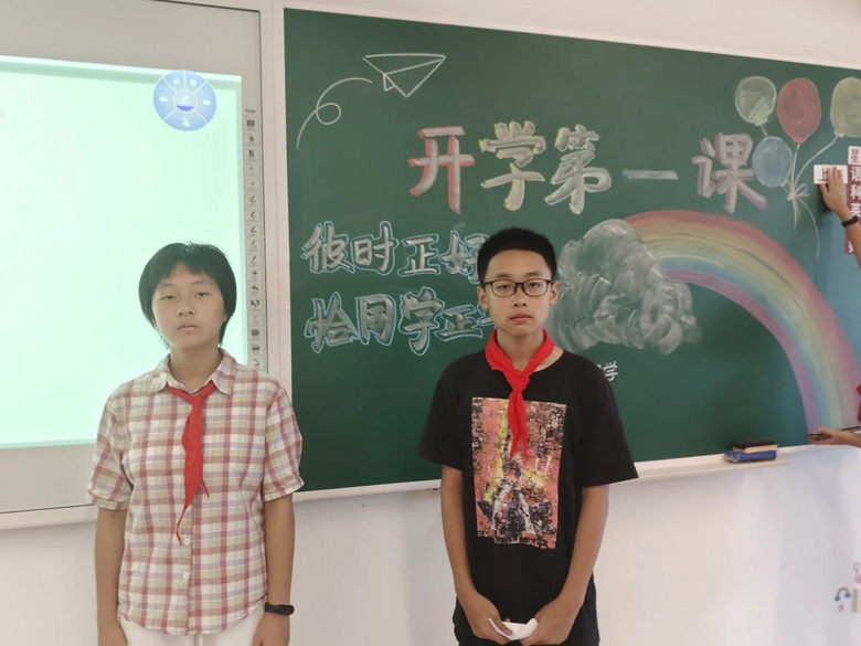 华师大附校初一年级“开学第一课”剪影