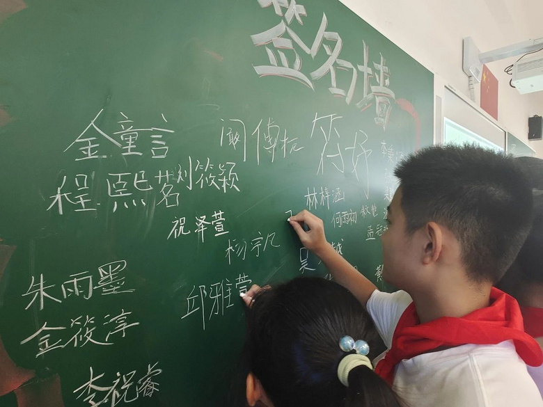 华师大附校初一年级“开学第一课”剪影