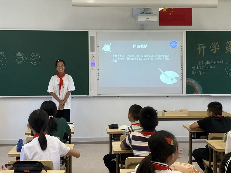 华师大附校初一年级“开学第一课”剪影