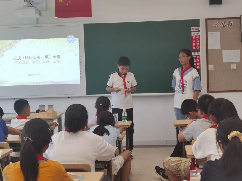 华师大附校初一年级“开学第一课”剪影