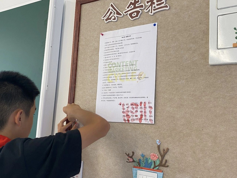 华师大附校初一年级“开学第一课”剪影