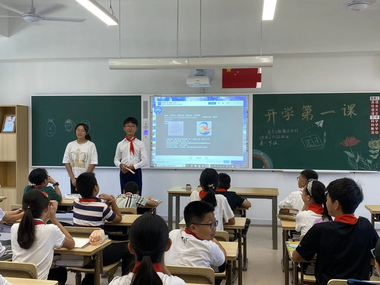 华师大附校初一年级“开学第一课”剪影