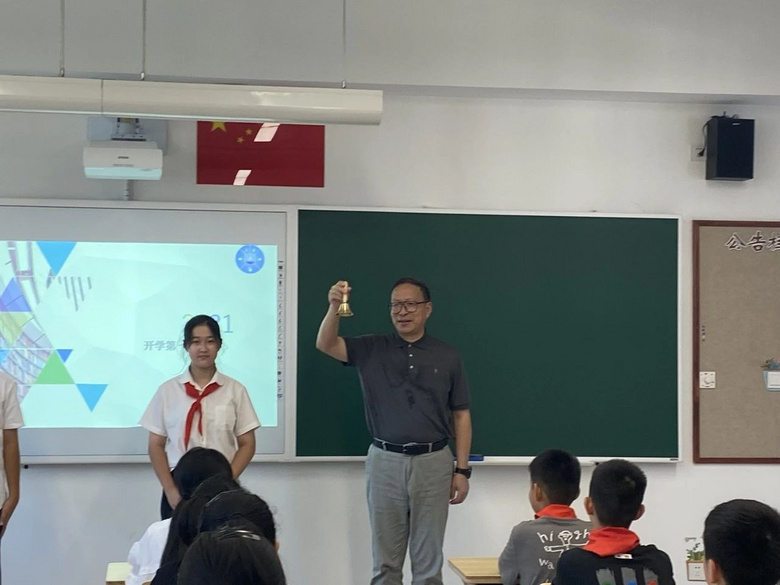 华师大附校初一年级“开学第一课”剪影