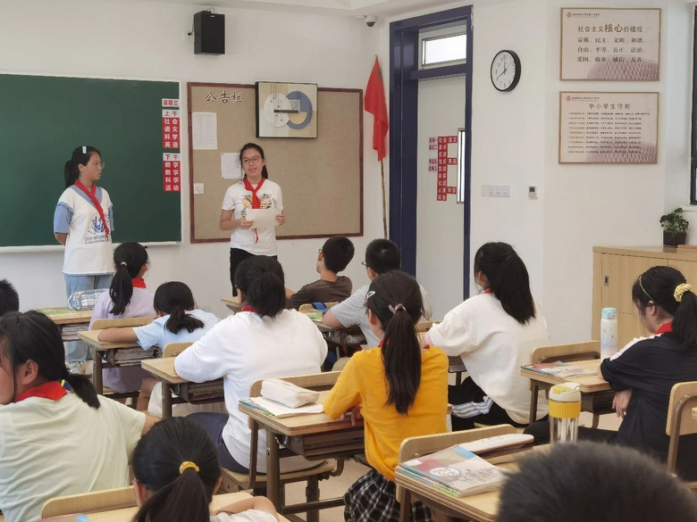 华师大附校初一年级“开学第一课”剪影