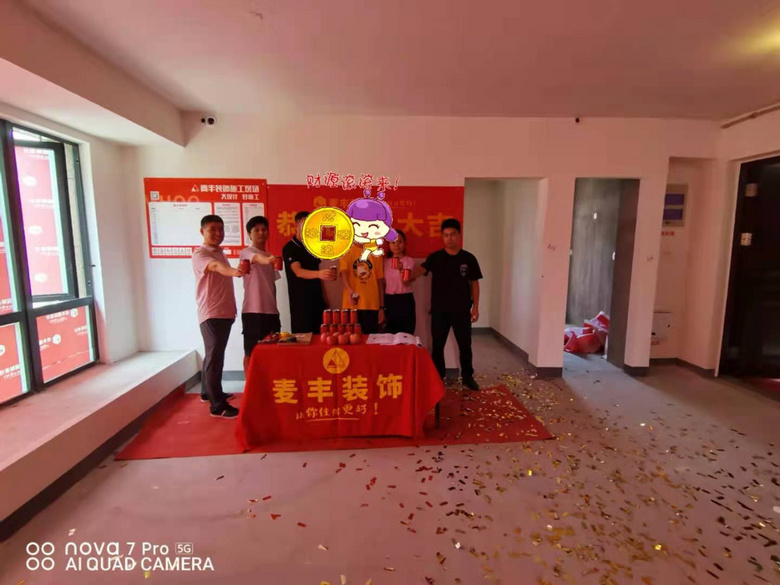 ����������Ϫ����4-3-*04