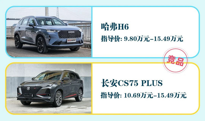 机甲风加持！新国产SUV玩得真大 网友：一言难尽