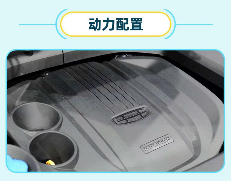 机甲风加持！新国产SUV玩得真大 网友：一言难尽