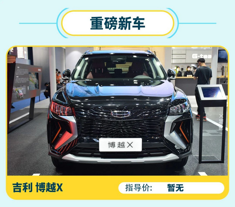 机甲风加持！新国产SUV玩得真大 网友：一言难尽