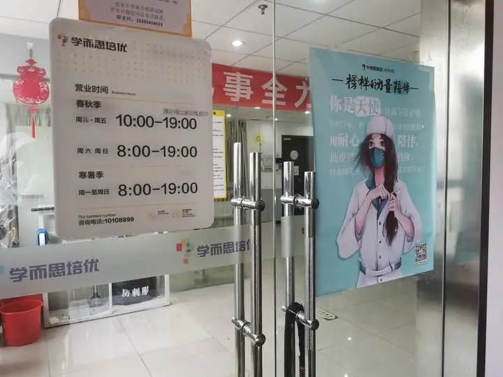 孩子去哪儿了？杭州昨日一幕刷屏：空荡荡……