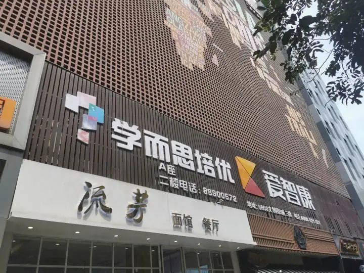 孩子去哪儿了？杭州昨日一幕刷屏：空荡荡……