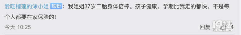孕妇遇电梯故障后孩子没了，酒店方：不回避问题