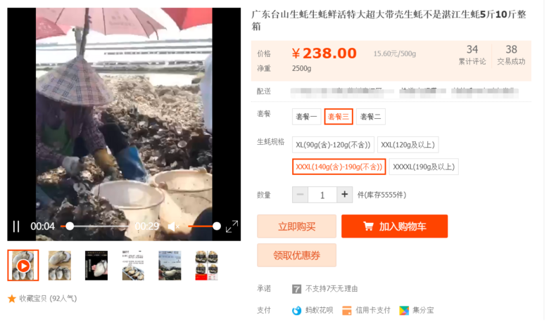 小心中招!今天很多人冲进厨房找这瓶调料,看到这行字慌了…
