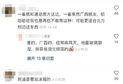 小心中招！今天很多人冲进厨房找这瓶调料，看到这行字慌了…