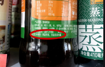 小心中招！今天很多人冲进厨房找这瓶调料，看到这行字慌了…