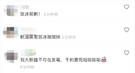 小心中招！今天很多人冲进厨房找这瓶调料，看到这行字慌了…