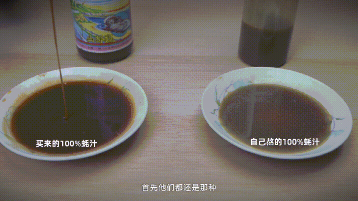 小心中招！今天很多人冲进厨房找这瓶调料，看到这行字慌了…