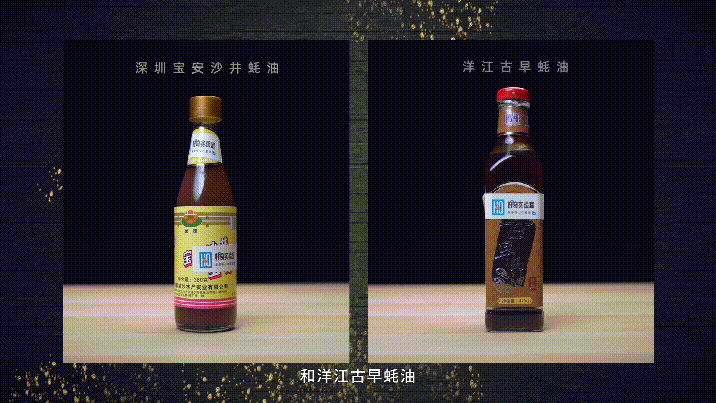 小心中招！今天很多人冲进厨房找这瓶调料，看到这行字慌了…