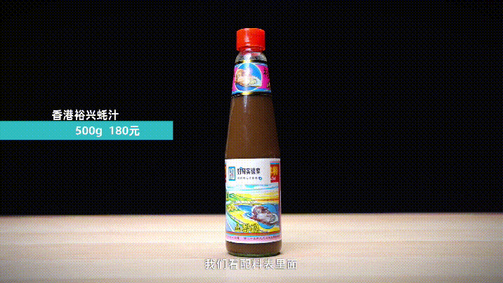 小心中招！今天很多人冲进厨房找这瓶调料，看到这行字慌了…