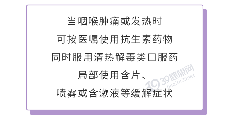 割掉這個器官,身體反而更好了!