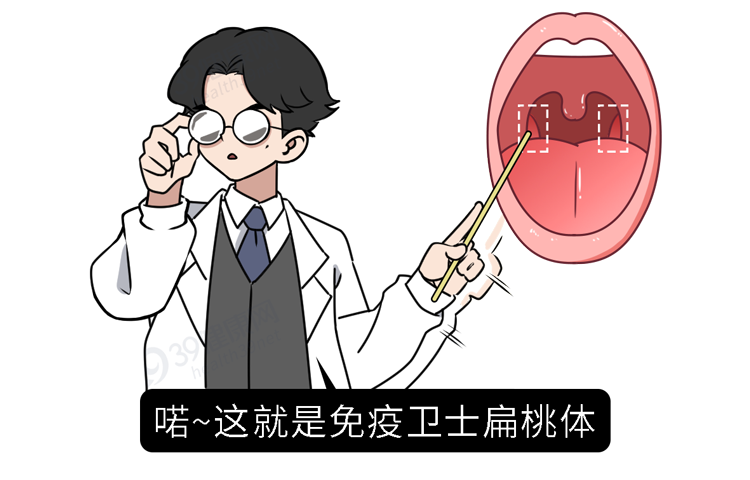 割掉這個器官,身體反而更好了!